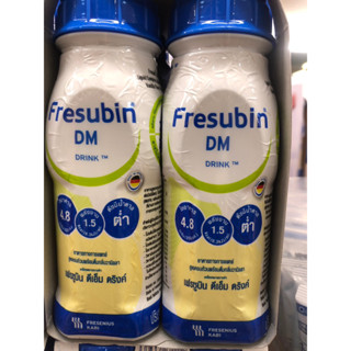 Fresubin DM เฟรซูบิน ดีเอ็ม อาหารสูตรครบถ้วนพร้อมดื่มกลิ่นวานิลลา สำหรับผู้ป่วยเบาหวาน 200 ml x 4 ขวด