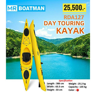 RDA127 Day Touring Kayak