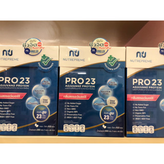 PRO23 ADJUVANZ PROTEIN ผลิตภัณฑ์เสริมอาหาร เวย์โปรตีน 800 กรัม