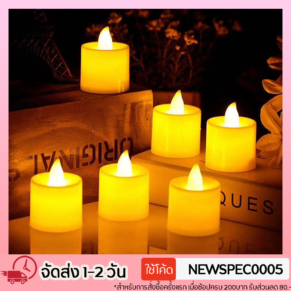 เทียนLED candle light จำลองเปลวไฟ ประดับ ไม่มีเปลวไฟและควัน เทียนใส่ถ่าน ขนาดเล็กงานวันเกิด