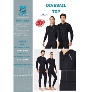 Divesail Wetsuit Top-Pants ดำน้ำผู้หญิง ผู้ชาย หนา Neoprene 2mm กันแดด กันหนาว พร้อมส่ง