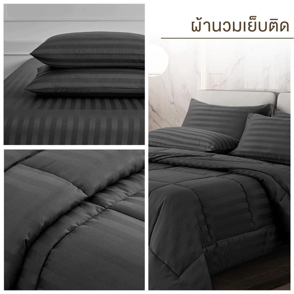 ibed ชุดผ้าปูที่นอนทอลายครบเซ็ท Softex Satin (ลายริ้ว) Charcoal - STRIPED COLLECTION thumbnail 8