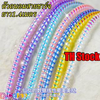 ❤️ ️❤️ตัวป้องกันสายเคเบิล ตัวป้องกันสายชาร์จ สายข้อมูล For P…