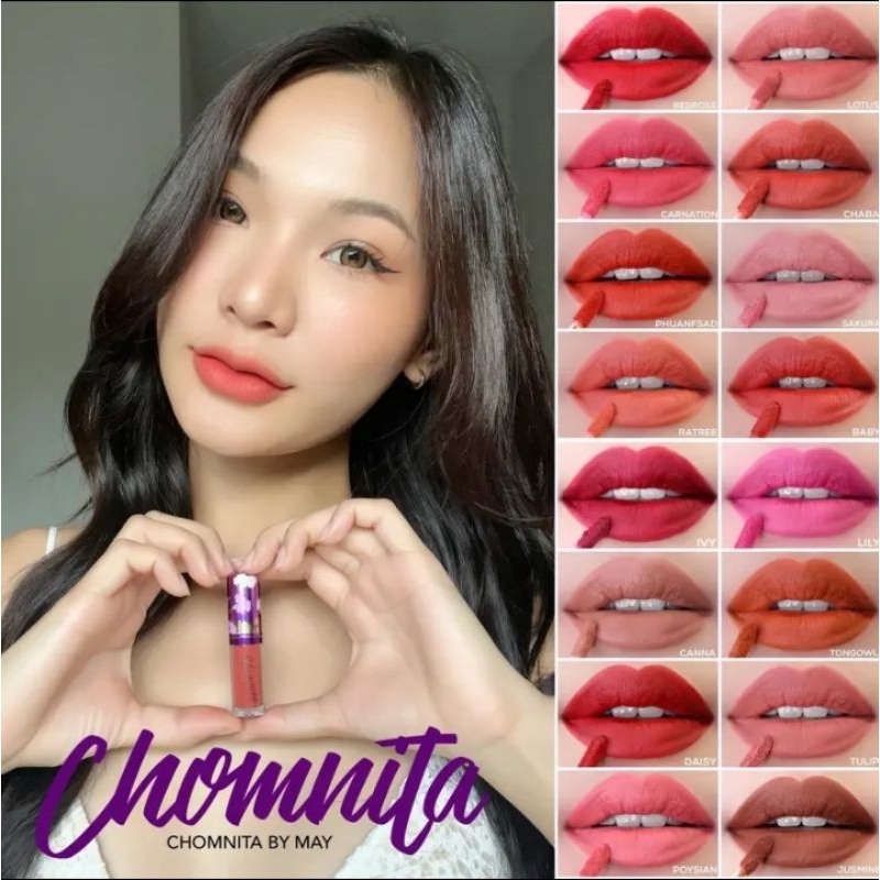 สินค้าขายดี📌จูบไม่หลุด บางเบา เกลี่ยง่าย กันน้ำ ไม่ตกร่อง ไม่ทำให้ปากดำ ลิปชมนิต้า 💄