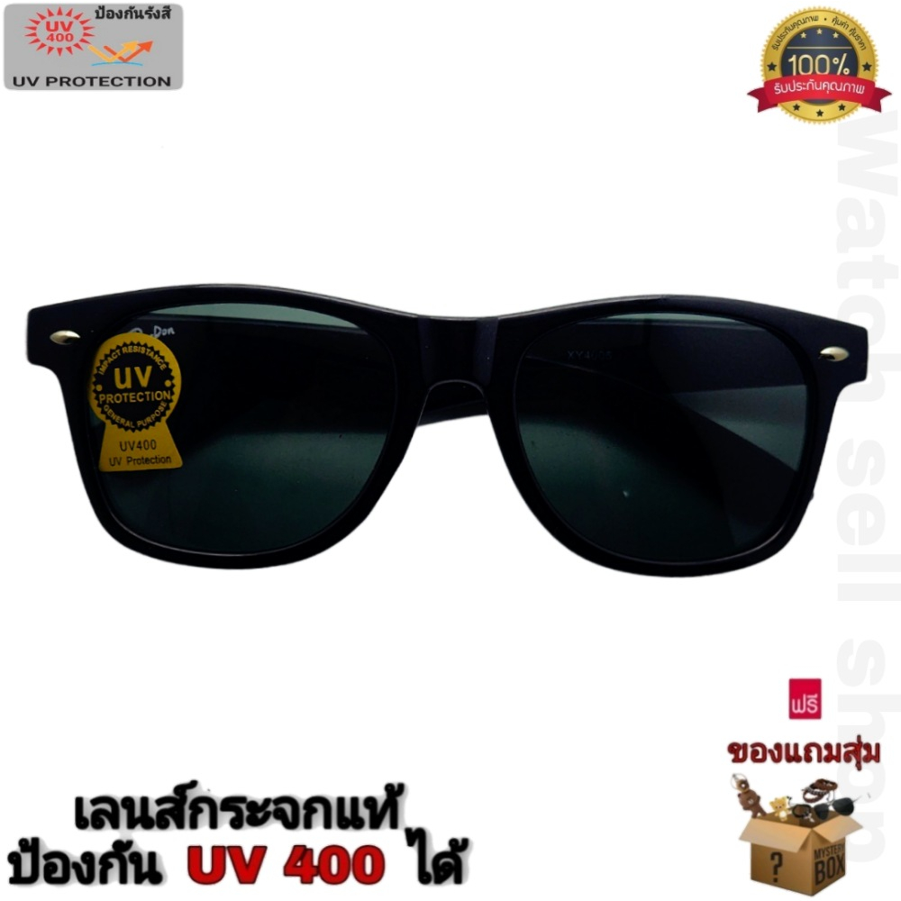 แว่นตากันแดด เลนส์กระจกแท้  ป้องกัน UV400 ได้ (เลนส์ป้องกันรอยขีดข่วนได้) แว่นตากันลม แว่นตาใส่ขับรถ รุ่นRSD-9-457