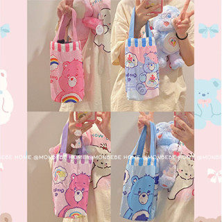 กระเป๋าใส่แก้วเยติ ใส่ขวดน้ำ carebearsน่ารัก พร้อมฐานรอง พร้อมส่ง