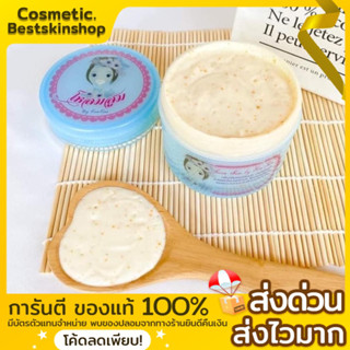 โหลมสูม(Loomsum) สูตรขาวไว👉🏻ของแท้100% รับตรงจากเจ้าของแบรนด์