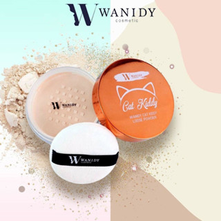 wanidy แป้งฝุ่นวานิดี้