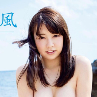 Moe Arihara 1st Photobook [moe’s wind]** Limited 3,000 Copies**