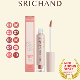 SRICHAND ศรีจันทร์ ฟิลลิน มี แมทต์ ลิควิด ลิป Feelin’ Me Matte Liquid Lip