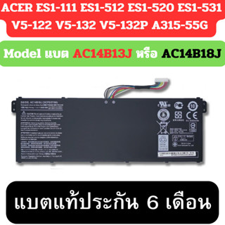 AC14B18J ACER ES1-111 ES1-512 ES1-520 ES1-531 V5-122 V5-132 V5-132P A315-55G SERIES BATTERY AC14B13J