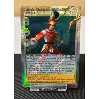 [Foil] Zechariah Marvin, the Mythical Magus