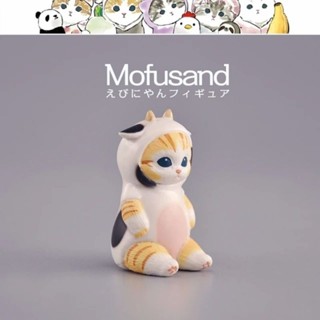 น่ารักมาก ของแท้ 🐮 Mofusand Cat Mix Cute Animal Figure 🐮 กาชาปอง น้องแมว Mofusand x น้อง วัว น่ารักสุดๆคร้า 🐮