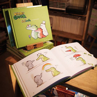 หนังสือเด็ก Buddy Gator