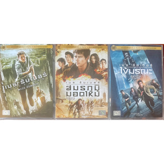 Maze Runner 1-3 (DVD Thai audio only)/เมซ รันเนอร์ 1-3 (ดีวีดีฉบับพากย์ไทยเท่านั้น)