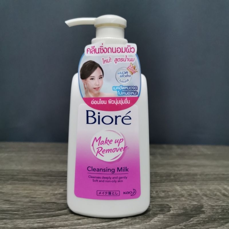 Biore Cleansing Milk 180ml บิโอเรคลีนซิ่ง Exp 06/2028