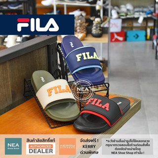 [ลิขสิทธิ์แท้] FILA Mozarte V2 Sandal รองเท้าแตะ ผู้ชาย ฟิล่า แท้