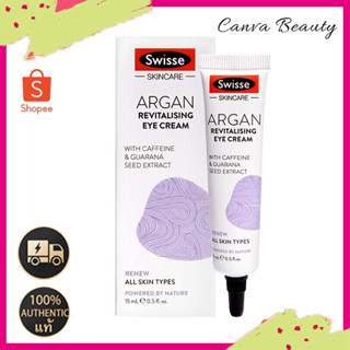 Swisse Argan Anti Ageing Eye Cream 15ml