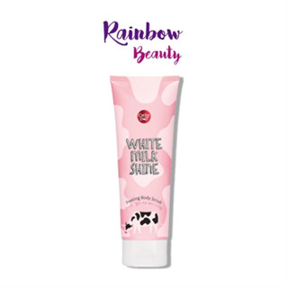 Cathy Doll White Milk Shine Peeling Body Scrub 320ml. เคที่ ดอลล์ เจลน้ำนมสครับขัดผิว ผลัดเซลล์ผิวอย่างอ่อนโยน