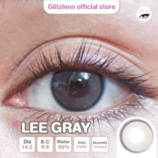 [1-Day ใส่โค้ด GLITZAUG ลดเพิ่ม 65.- ] Glitzlens LEE GRAY [DIA14.0] เลนส์รายวัน