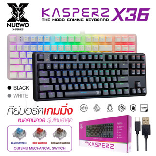 NUBWO รุ่น X36 Keyboard Mouse คีย์บอร์ดมีไฟ คีย์บอร์ดเกมมิ่ง Bluetooth 5.0 / USB-C Wired KASPERZ TRANS