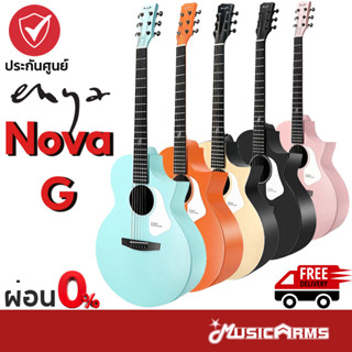 [ใส่โค้ดลดสูงสุด1000บ.] Enya Nova GE กีตาร์โปร่งไฟฟ้า ประกันศูนย์ 1 ปี Music Arms