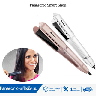 [ขายด่วน]เครื่องหนีบผม Panasonic  เครื่องหนีบผมแบบกลไก มอก. ดัดผม เหล็กดัด  ช่างเทคนิคระบบทำคว