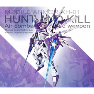 MG 1/100 XH-01 Hunting Falcon Hunt and Kill Soul Revival Ver. [SuperNova]