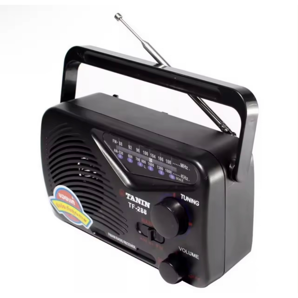 TANIN รุ่น TF-268 วิทยุธานินท์ วิทยุทรานซิสเตอร์  วิทยุ AM-FM ใช้ถ่าน/ไฟฟ้าได้ คลื่นชัด เสียงใส
