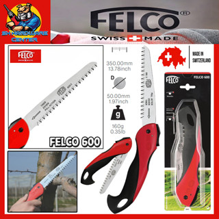 เลื่อยพับตัดกิ่งไม้ ใบเลื่อยยาว 16เซนติเมตร น้ำหนัก 160กรัม FELCO รุ่น FELCO 600 (MADE IN SWITZERLAND)