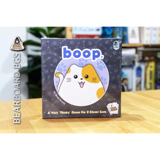 Boop บอร์ดเกม ของแท้