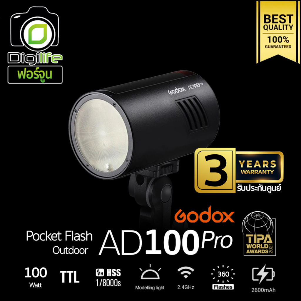 Godox Flash AD100Pro TTL HSS Pocket Flash - รับประกันศูนย์ Godox Thailand 3ปี ( AD100 Pro )
