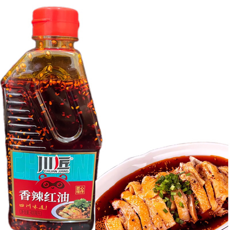 พริกน้ำมัน น้ำมันพริกเสฉวน พร้อมส่ง ( 川匠、香辣红油 ) ขนาด 400ml น้ำมันพริกงา น้ำมัน พริก เครื่องปรุงรส ซอส
