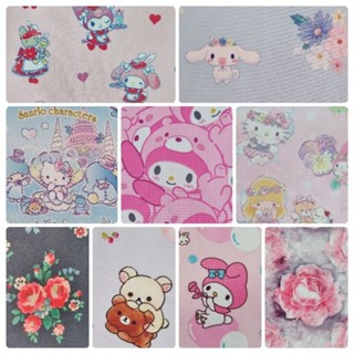 เศษผ้าโพลีสะท้อนน้ำ#3ลาย Sanrio  (ขนาด 45*35 Cm.) ตัดต่อเนื่องได้