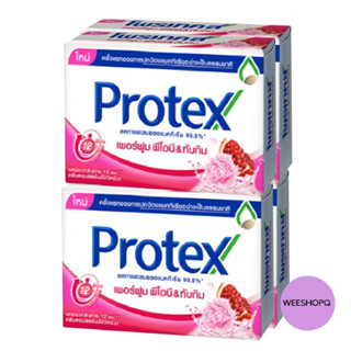 (ยกแพ็ค4ก้อน) Protex โพรเทคส์ สบู่ก้อน เพอร์ฟูม พีโอนี &amp; ทับทิม