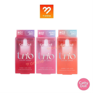 Cathy Doll Trio Color Serum 15ml. เคที่ดอลล์ ทรีโอคัลเลอร์เซรั่ม ทาได้ทั้งตา แก้ม ปาก