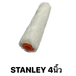 อะไหล่ลูกกลิ้งเคมี STANLEY 4นิ้ว " ( ราคาต่อ 1ชิ้น )