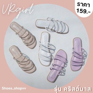 NEW❗VRG ☃️ รุ่นคริสมาส ☃️ รองเท้าแฟชั่น