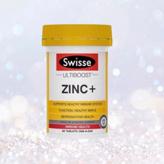 Swisse Ultiboost Zinc+ ซิงค์ ภูมิคุ้มกัน 💦 ลดสิว หน้าใส ซิงค์ ผิวใส สังกะสี