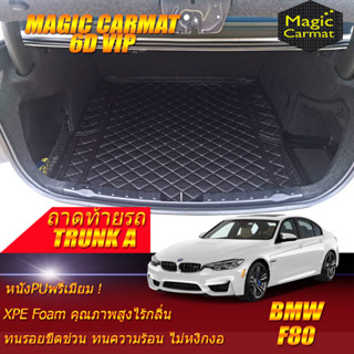 BMW F80 M3 Sedan 2014-2018 Trunk A (เฉพาะท้ายรถแบบA) ถาดท้ายรถ BMW F80 M3 พรม6D VIP Magic Carmat