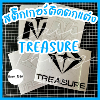 สติ๊กเกอร์ไดคัท ติดตกแต่ง #TREASURE [New2023]