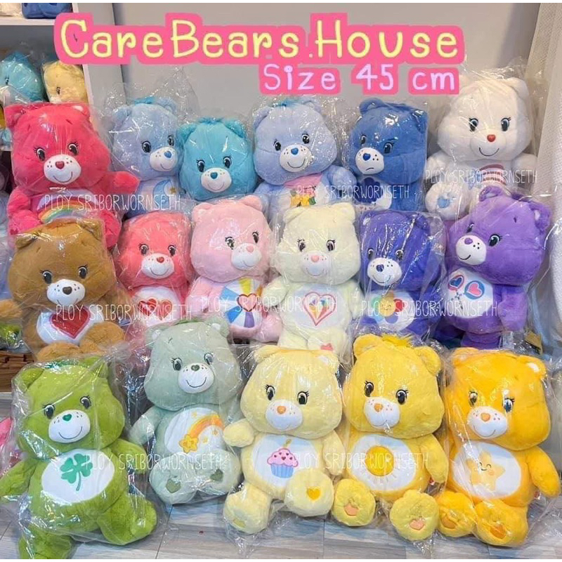 care bears thailand แท้ 100% พร้อมส่ง🧸