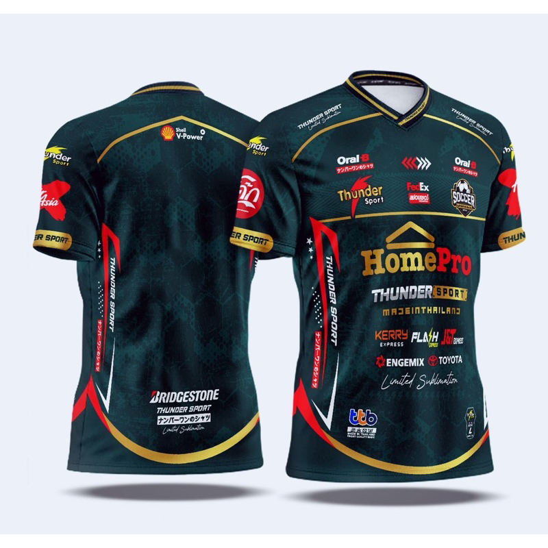 เสื้อพิมพ์ลาย รุ่นทันเดอร์โฮมโปร ลายสวย ใส่สบาย