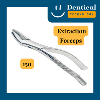 คีมถอนฟันบน 150 (Extraction Forceps 150)