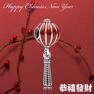 (พร้อมส่ง)Pandora Chinese Lantern Red Enamel Charm ชาร์มโคม ของเเท้100%