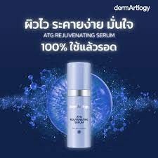 Dermartlogy ATG Rejuvenating Serum 40ml