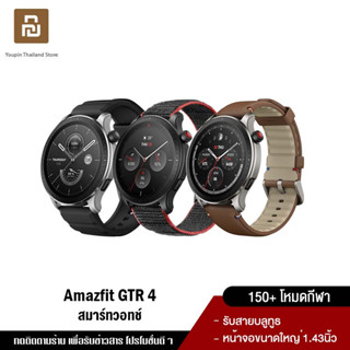 [ใหม่ล่าสุด] Amazfit GTR 4 New Smartwatch Waterproof สมาร์ทวอทช์ สามารถโทรด้วยบลูทูธ นาฬิกาอัจฉริยะ จอแสดงผล HD AMOLED