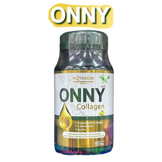 Onny Collagen PALTEROON ออนนี่ คอลลาเจน ออนนี่คอลลาเจน