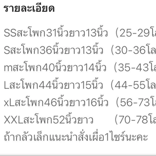 กางเกงขาเว้า ลายช้างผ้ายืดไมโคร พร้อมส่ง002