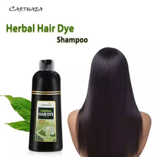 Herbal hair dye shampoo แชมพูเปลี่ยนสีผม